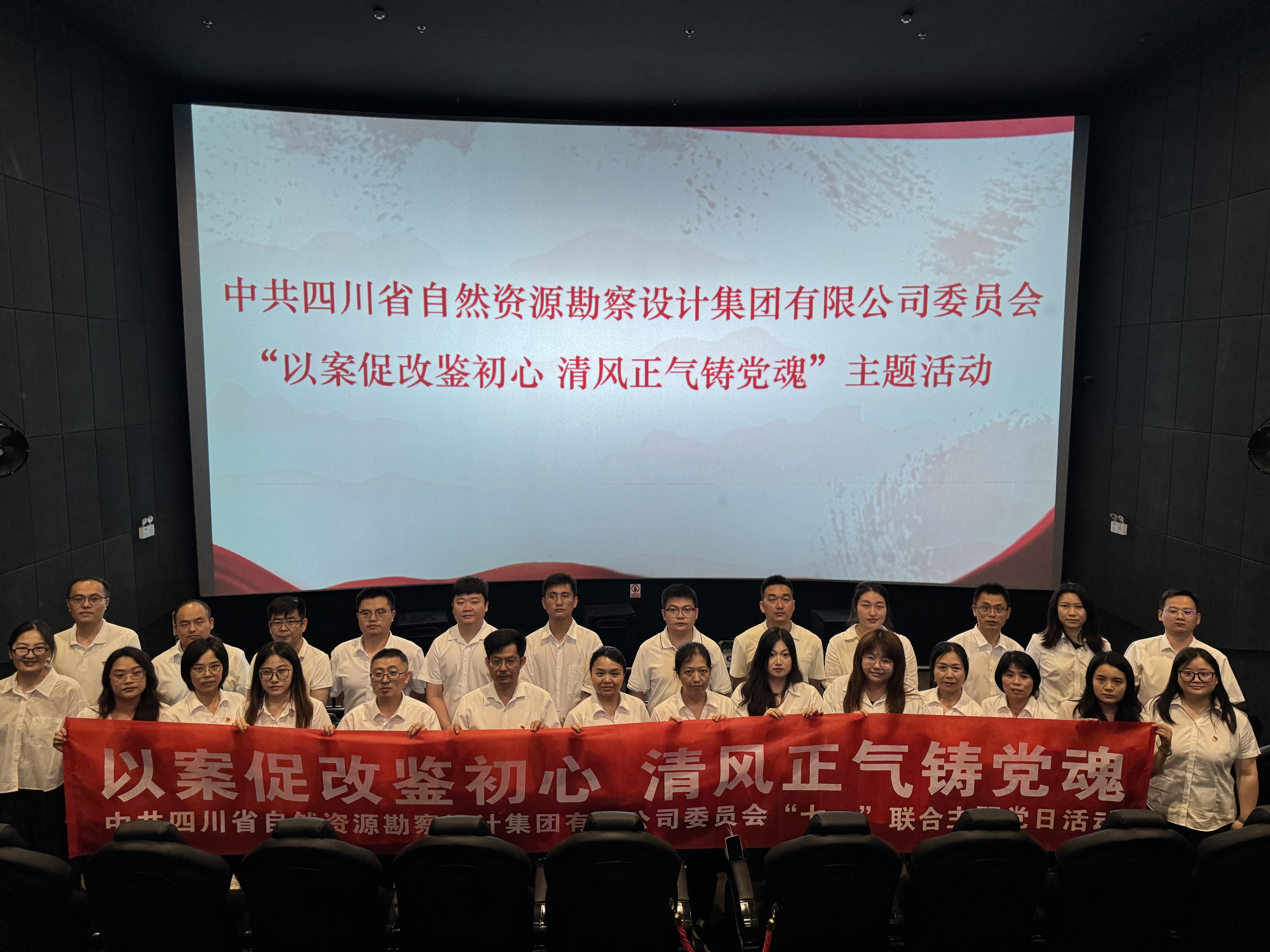 总部第一党支部与4个对口联系生产经营党支部