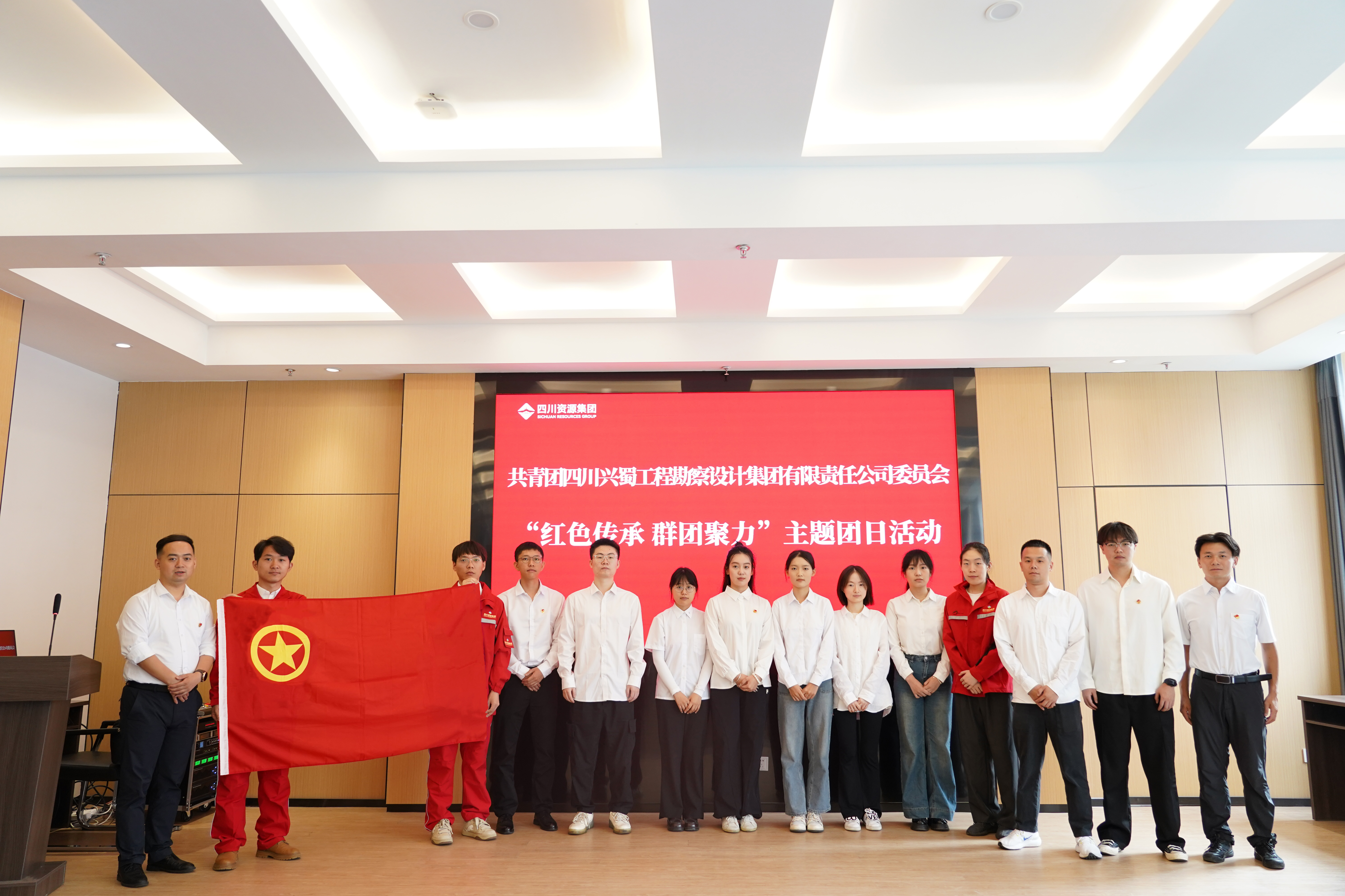 团委活动