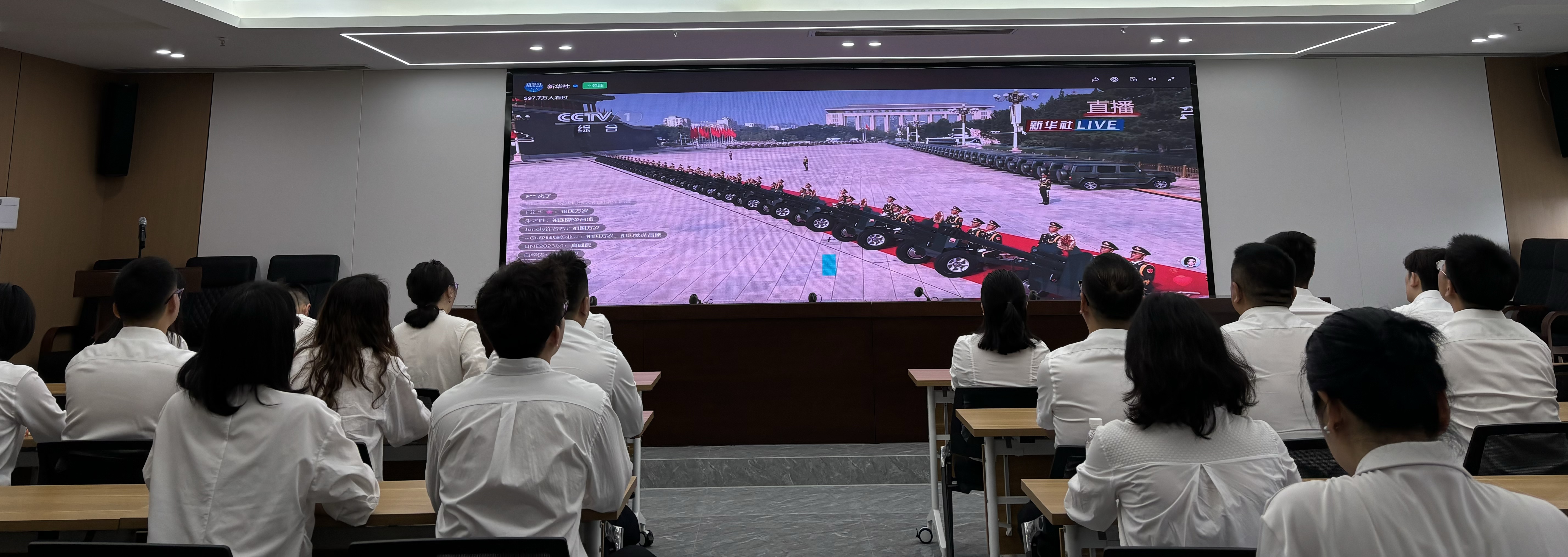 93阅兵现场观影