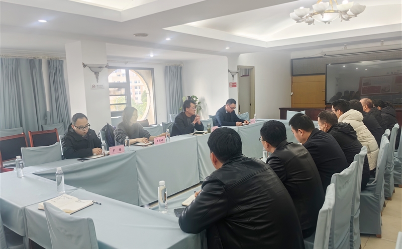 搭建沟通桥梁 共促业务发展——测绘公司召开挂职干部经验交流分享会