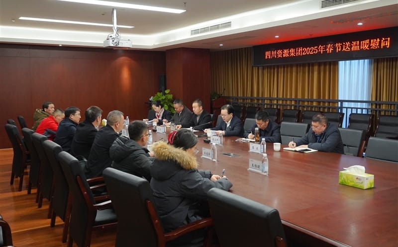 四川资源集团领导赴矿勘集团开展2025年春节送温暖慰问活动