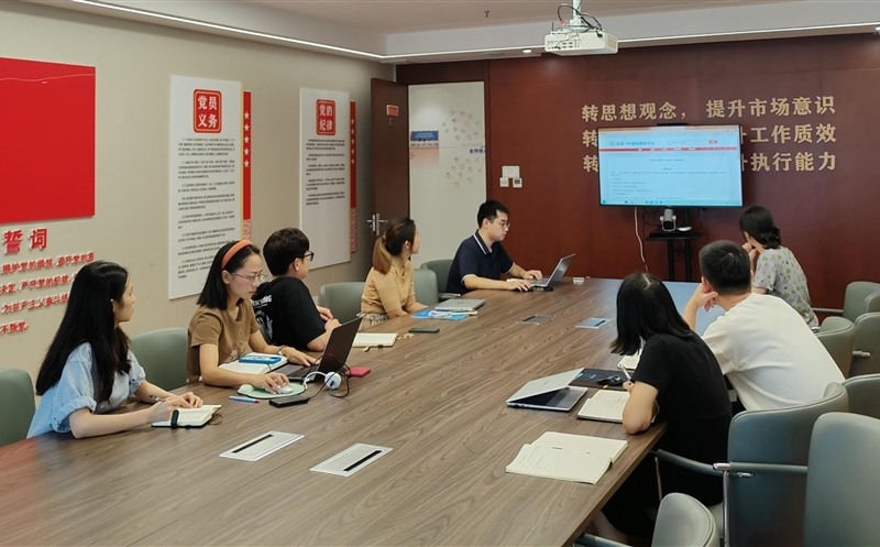 破难点 提效率——流转服务公司组织开展招标平台技能培训
