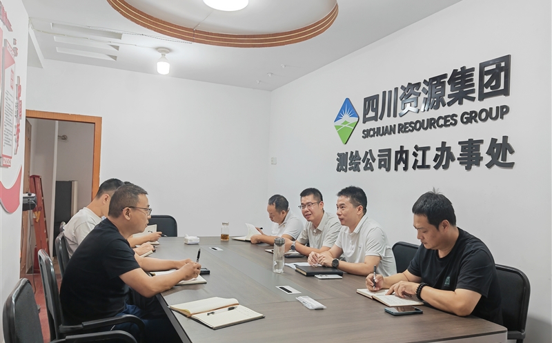 测绘公司领导赴内江办事处调研