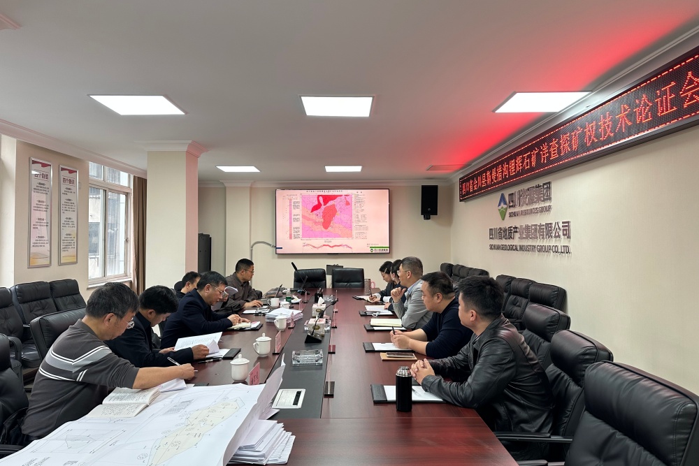 会议图片600X1000 会议图片600X1000