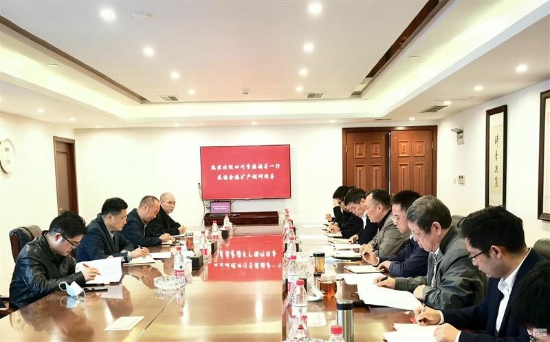 四川资源党委委员、副总经理徐锡惠一行到金海矿产公司调研指导工作