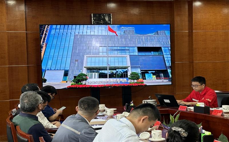四川资源集团受邀参加中华全国总工会主办的“数智化平台建设座谈会”